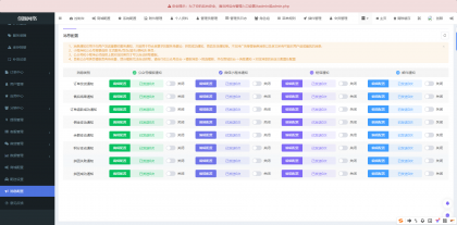 2025最新修复版多端精品商城系统源码-颜夕资源网-第25张图片 2025最新修复版多端精品商城系统源码-颜夕资源网-第25张图片