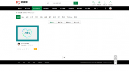素材资源网站/源码网模板/FE素材网交易平台源码-颜夕资源网-第24张图片 素材资源网站/源码网模板/FE素材网交易平台源码-颜夕资源网-第24张图片