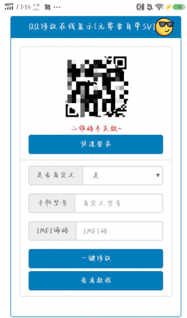 QQ自定义名片 装逼必备-颜夕资源网-第19张图片 QQ自定义名片 装逼必备-颜夕资源网-第19张图片