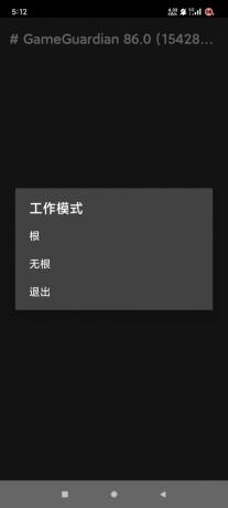游戏修改器专业的游戏解锁器-颜夕资源网-第19张图片 游戏修改器专业的游戏解锁器-颜夕资源网-第19张图片