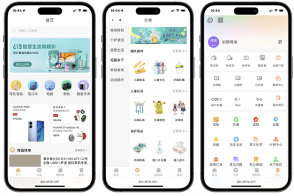 2025最新修复版多端精品商城系统源码-颜夕资源网-第20张图片 2025最新修复版多端精品商城系统源码-颜夕资源网-第20张图片