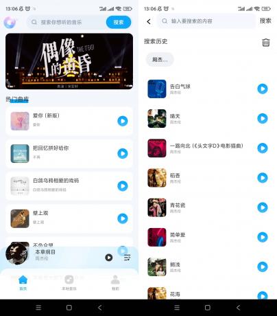 全民畅听免费音乐 v1.0.10 海量音乐免费听-颜夕资源网-第19张图片 全民畅听免费音乐 v1.0.10 海量音乐免费听-颜夕资源网-第19张图片