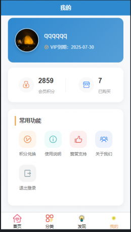 简约风知识付费网站源码-颜夕资源网-第19张图片 简约风知识付费网站源码-颜夕资源网-第19张图片