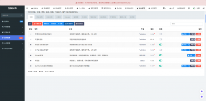 2025最新修复版多端精品商城系统源码-颜夕资源网-第22张图片 2025最新修复版多端精品商城系统源码-颜夕资源网-第22张图片