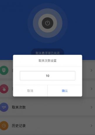 一款快速取消关注的APP,可以用于快速取消自媒体APP上的关注列表-颜夕资源网-第19张图片 一款快速取消关注的APP,可以用于快速取消自媒体APP上的关注列表-颜夕资源网-第19张图片