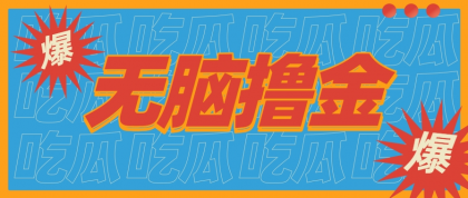 无脑搬砖赚钱项目,利用AI工具零成本零门槛新手也能简单上手操作,月入万元!-颜夕资源网-第19张图片 无脑搬砖赚钱项目,利用AI工具零成本零门槛新手也能简单上手操作,月入万元!-颜夕资源网-第19张图片