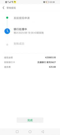 微信装逼神器微商助手-颜夕资源网-第23张图片 微信装逼神器微商助手-颜夕资源网-第23张图片