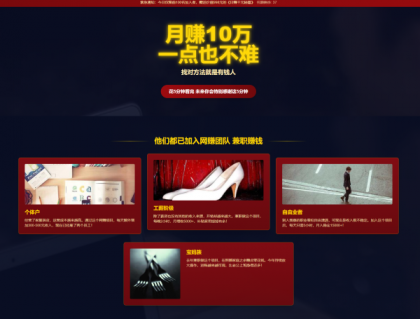 单页竞价引流模板,微信宣传推广粉丝引流加好友,SEO单页收录吸粉模板主页源-颜夕资源网-第20张图片 单页竞价引流模板,微信宣传推广粉丝引流加好友,SEO单页收录吸粉模板主页源-颜夕资源网-第20张图片