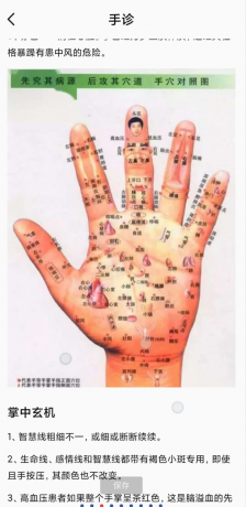 中医舌诊图解大全-颜夕资源网-第20张图片 中医舌诊图解大全-颜夕资源网-第20张图片