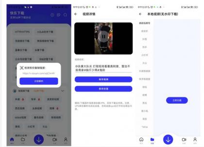 安卓快乐下载修复v1.398多功能磁力下载器-颜夕资源网-第19张图片 安卓快乐下载修复v1.398多功能磁力下载器-颜夕资源网-第19张图片