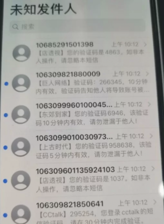 短信测压轰扎鸡 电脑版 实测可用 破解版-颜夕资源网-第19张图片 短信测压轰扎鸡 电脑版 实测可用 破解版-颜夕资源网-第19张图片