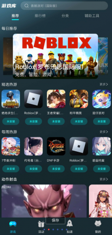 好猫加速器,专业的免费手游加速器、专业的网络加速器、专业的游戏加速器-颜夕资源网-第19张图片 好猫加速器,专业的免费手游加速器、专业的网络加速器、专业的游戏加速器-颜夕资源网-第19张图片