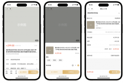 2025最新修复版多端精品商城系统源码-颜夕资源网-第21张图片 2025最新修复版多端精品商城系统源码-颜夕资源网-第21张图片