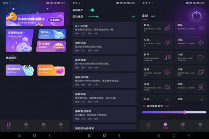 放松振动器(解锁VIP)-颜夕资源网-第19张图片 放松振动器(解锁VIP)-颜夕资源网-第19张图片