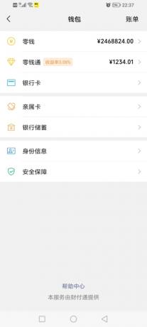 微信装逼神器微商助手-颜夕资源网-第20张图片 微信装逼神器微商助手-颜夕资源网-第20张图片
