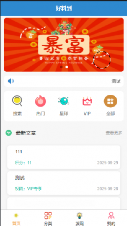 简约风知识付费网站源码-颜夕资源网-第20张图片 简约风知识付费网站源码-颜夕资源网-第20张图片