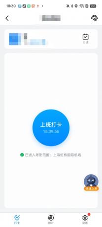 闪盒分身9.9解锁版--支持某钉打卡,支持安卓15,最近很火的包-颜夕资源网-第20张图片 闪盒分身9.9解锁版--支持某钉打卡,支持安卓15,最近很火的包-颜夕资源网-第20张图片
