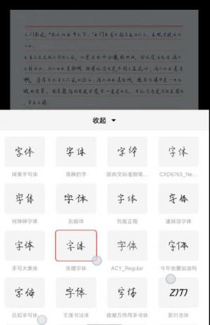 手写生成器 解锁你被老师罚抄的时间,提供多种字体选择,可以自己编辑要写的内容-颜夕资源网-第19张图片 手写生成器 解锁你被老师罚抄的时间,提供多种字体选择,可以自己编辑要写的内容-颜夕资源网-第19张图片