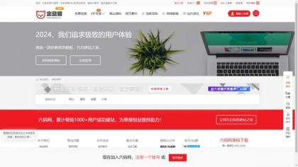 仿某知名源码下载网模板,无授权版程序-颜夕资源网-第22张图片 仿某知名源码下载网模板,无授权版程序-颜夕资源网-第22张图片