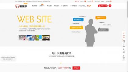 仿某知名源码下载网模板,无授权版程序-颜夕资源网-第24张图片 仿某知名源码下载网模板,无授权版程序-颜夕资源网-第24张图片