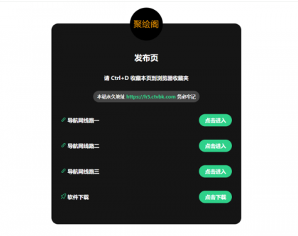 2025最新网站发布页 全新Ui-颜夕资源网-第19张图片 2025最新网站发布页 全新Ui-颜夕资源网-第19张图片