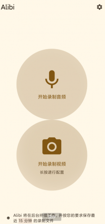 隐形摄像头 偷拍神器-颜夕资源网-第19张图片 隐形摄像头 偷拍神器-颜夕资源网-第19张图片