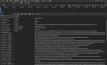 B站直播实时切片工具 BiliBili ShadowReplay v2.11.6-颜夕资源网-第20张图片 B站直播实时切片工具 BiliBili ShadowReplay v2.11.6-颜夕资源网-第20张图片