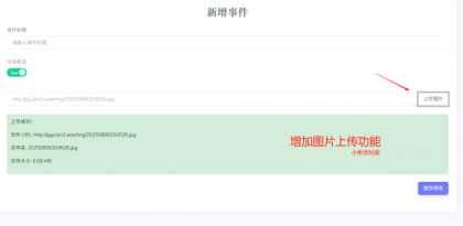Like Girl v5.2.0情侣小站V1小彬优化版-颜夕资源网-第20张图片 Like Girl v5.2.0情侣小站V1小彬优化版-颜夕资源网-第20张图片
