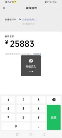 微信装逼神器微商助手-颜夕资源网-第21张图片 微信装逼神器微商助手-颜夕资源网-第21张图片