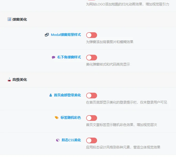 子比免费子主题-NY1.0子比子主题-颜夕资源网-第21张图片 子比免费子主题-NY1.0子比子主题-颜夕资源网-第21张图片