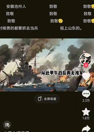 动漫历史类视频制作全流程，学文案撰写、分镜提示词，掌握动漫图生成+抠图配音剪辑-颜夕资源网-第20张图片