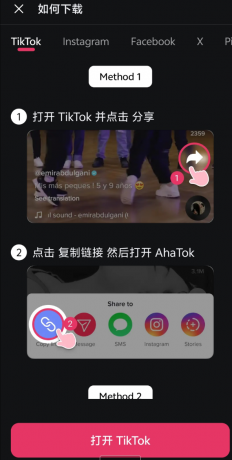 搬运海外短视频app 一键解析让你轻松保存热门短视频-颜夕资源网-第20张图片 搬运海外短视频app 一键解析让你轻松保存热门短视频-颜夕资源网-第20张图片