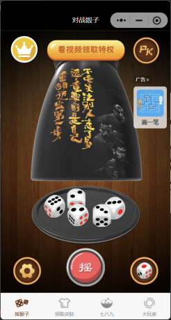 喝酒小程序神器流量主修复头像源码-颜夕资源网-第20张图片 喝酒小程序神器流量主修复头像源码-颜夕资源网-第20张图片