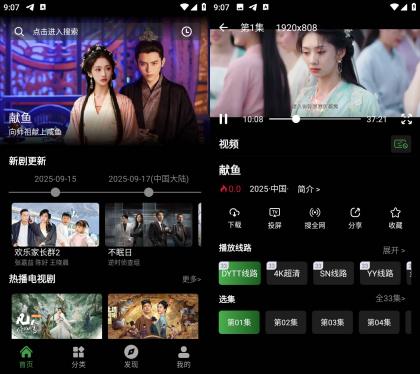 快映视频 v2.6.6 去广告纯净版-颜夕资源网-第19张图片 快映视频 v2.6.6 去广告纯净版-颜夕资源网-第19张图片