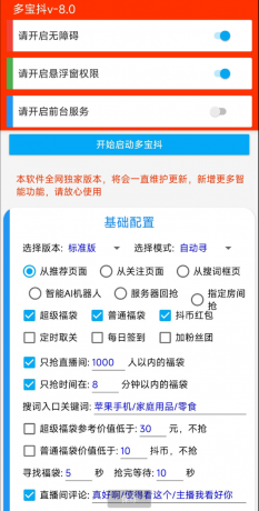 小白网络验证1.6 一键加密EXE支持X32 X64-颜夕资源网-第19张图片 小白网络验证1.6 一键加密EXE支持X32 X64-颜夕资源网-第19张图片
