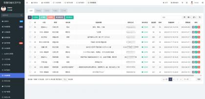 同城论坛发布社区系统源码 二手闲置 房屋出租 全开源-颜夕资源网-第23张图片 同城论坛发布社区系统源码 二手闲置 房屋出租 全开源-颜夕资源网-第23张图片