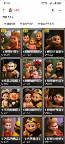 潮式无厘头抖音变现课,独创工业化生产流程,单号月收益2万+-颜夕资源网-第21张图片 潮式无厘头抖音变现课,独创工业化生产流程,单号月收益2万+-颜夕资源网-第21张图片