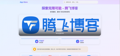 IPA软件源预览系统 - 第二版优化-颜夕资源网-第19张图片 IPA软件源预览系统 - 第二版优化-颜夕资源网-第19张图片