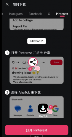 搬运海外短视频app 一键解析让你轻松保存热门短视频-颜夕资源网-第19张图片 搬运海外短视频app 一键解析让你轻松保存热门短视频-颜夕资源网-第19张图片