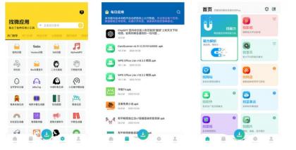 资源大师Plus V1.4.8高级版-颜夕资源网-第19张图片 资源大师Plus V1.4.8高级版-颜夕资源网-第19张图片