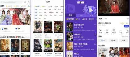 凡人追剧_2.0.7_去广告版,为您带来前所未有的观影体验-颜夕资源网-第19张图片 凡人追剧_2.0.7_去广告版,为您带来前所未有的观影体验-颜夕资源网-第19张图片