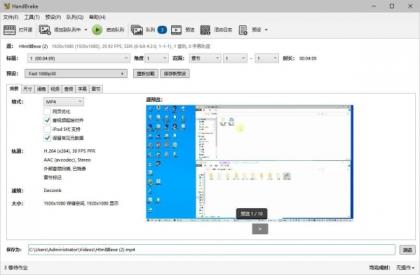 视频批量压缩HandBrake 1.10.1 便携版-颜夕资源网-第20张图片 视频批量压缩HandBrake 1.10.1 便携版-颜夕资源网-第20张图片