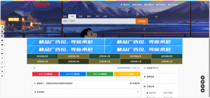 52DH Pro网址导航系统开源版-颜夕资源网-第19张图片 52DH Pro网址导航系统开源版-颜夕资源网-第19张图片