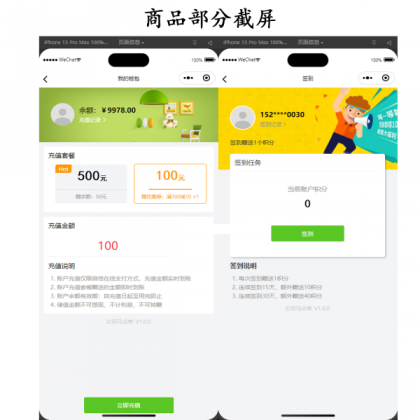 新扫码点餐外卖配送餐饮小程序系统源码 开源版-颜夕资源网-第22张图片 新扫码点餐外卖配送餐饮小程序系统源码 开源版-颜夕资源网-第22张图片