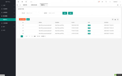 域网址-智能网址管理系统v6.0防红活码导航-颜夕资源网-第23张图片 域网址-智能网址管理系统v6.0防红活码导航-颜夕资源网-第23张图片