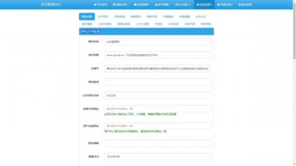 2025彩虹易支付官方正版无删减完整版源码-颜夕资源网-第21张图片 2025彩虹易支付官方正版无删减完整版源码-颜夕资源网-第21张图片