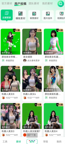 绿幕助手是一款功能强大的虚拟拍摄录影软件,它利用电影后期特效中常用的绿幕抠像技术-颜夕资源网-第19张图片 绿幕助手是一款功能强大的虚拟拍摄录影软件,它利用电影后期特效中常用的绿幕抠像技术-颜夕资源网-第19张图片