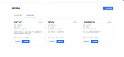 爱授权系统V3.0免授权版-颜夕资源网-第20张图片 爱授权系统V3.0免授权版-颜夕资源网-第20张图片