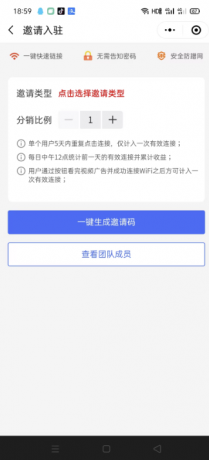 WIFI大师小程序4.1.9独立版源码-颜夕资源网-第21张图片 WIFI大师小程序4.1.9独立版源码-颜夕资源网-第21张图片