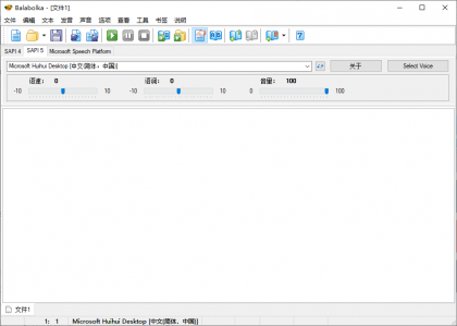Balabolka(文本转语音工具) v2.15.0.906 多语便携版-颜夕资源网-第19张图片 Balabolka(文本转语音工具) v2.15.0.906 多语便携版-颜夕资源网-第19张图片